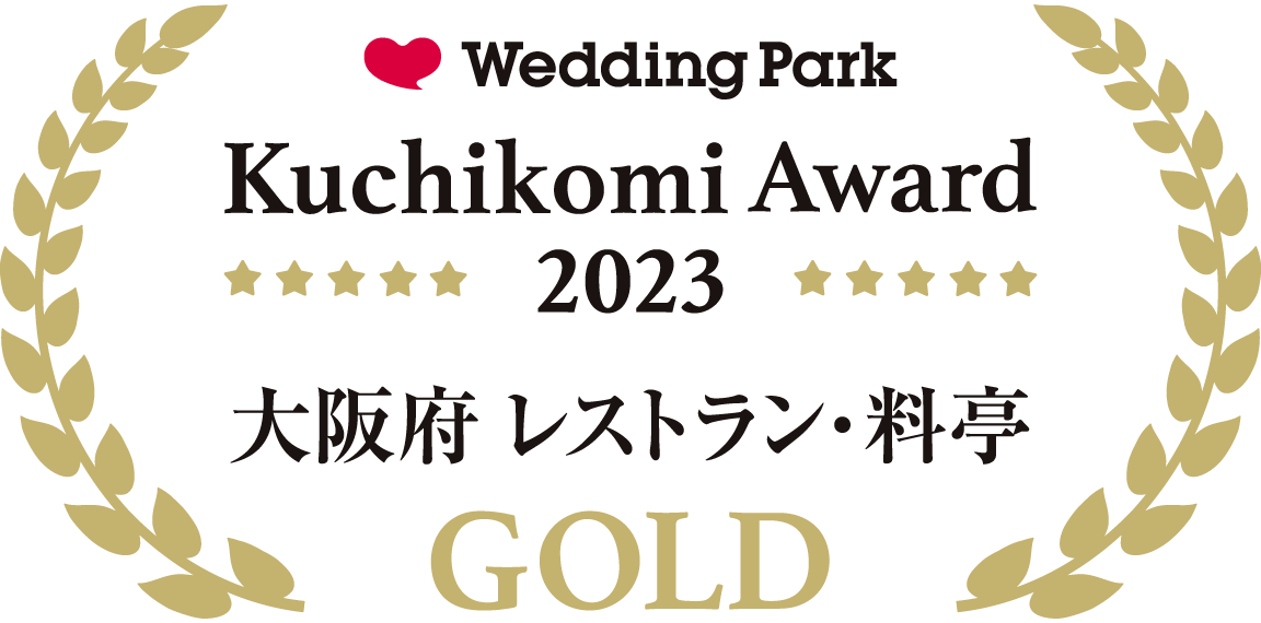 ウェディングパーク口コミロゴ